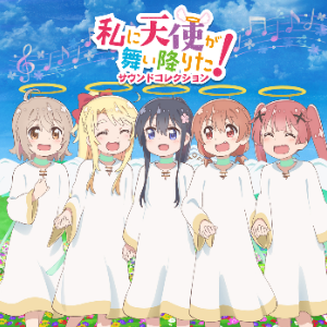 サイキョーにカワイイ