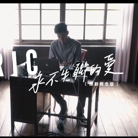 想要