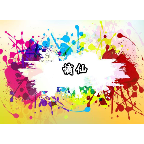 曲2mk