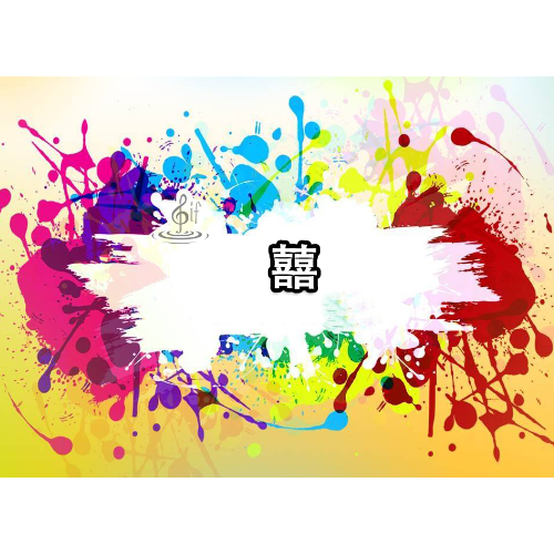 备