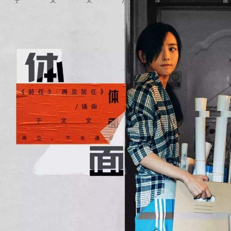 哈哈