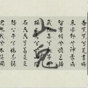 简单