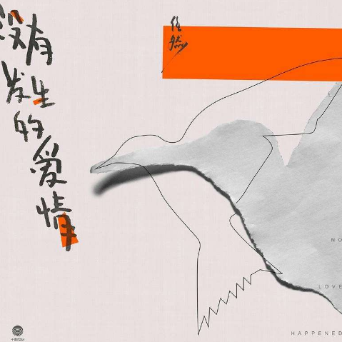 无人之岛