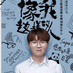 哈