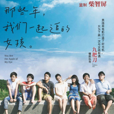 四手联弹