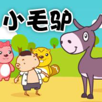 儿歌