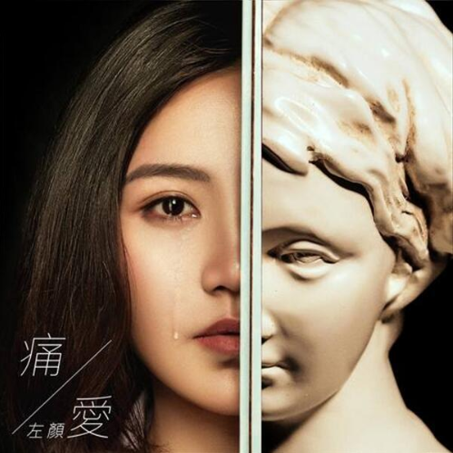 想要爱他
