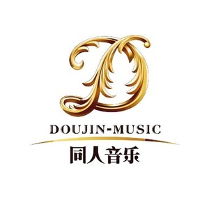 ，我