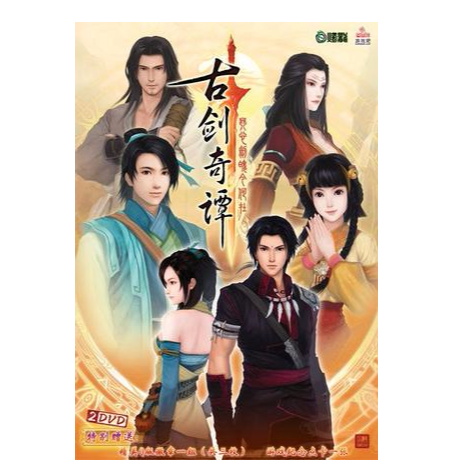 竟夕相思