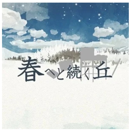 五线谱！