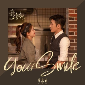 Your Smile