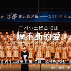 隔不断的爱钢琴谱