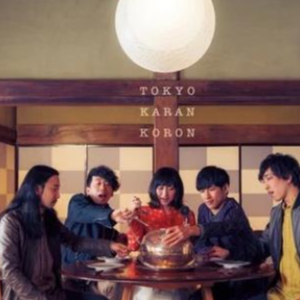 スパイス (辛香料)/食戟之灵ED钢琴谱