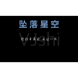 在