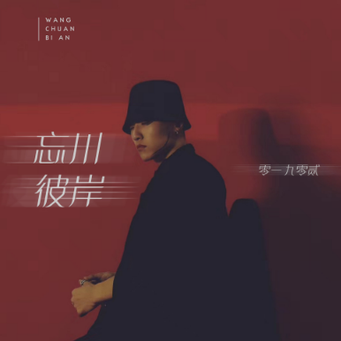 适合弹的曲子