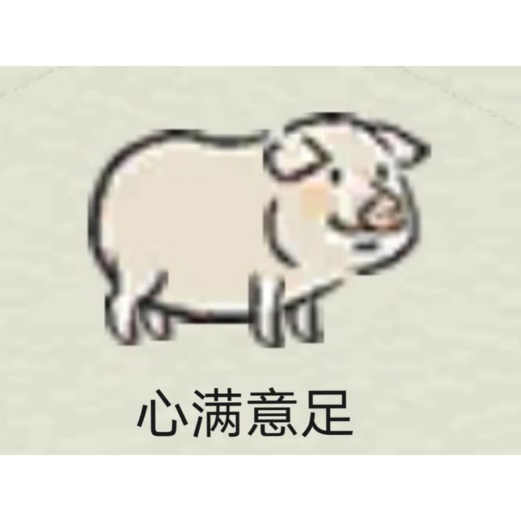 现代