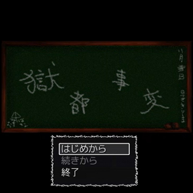 街路灯の明かり