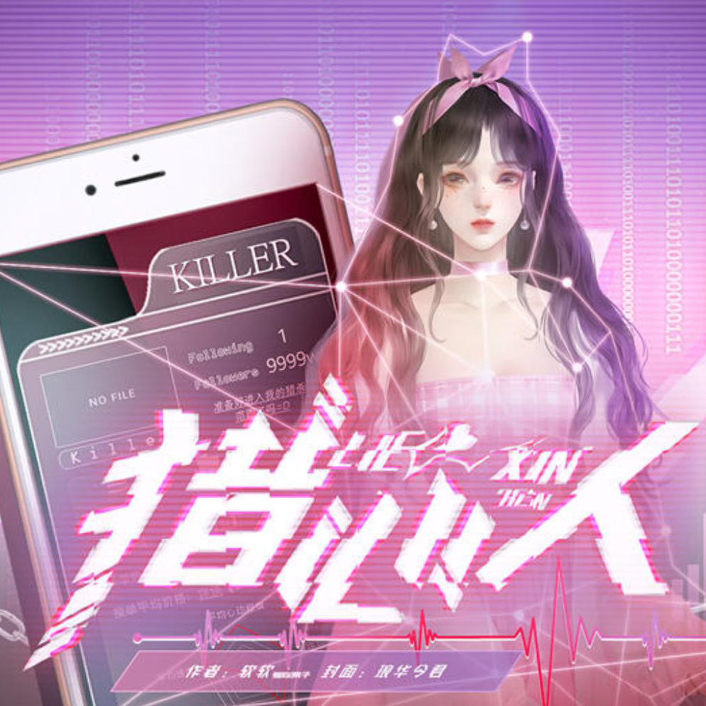 花火