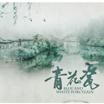 古典
