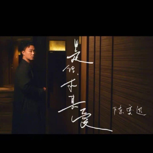 漫漫