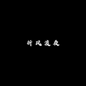 Euphoria（抖音）C调钢琴谱