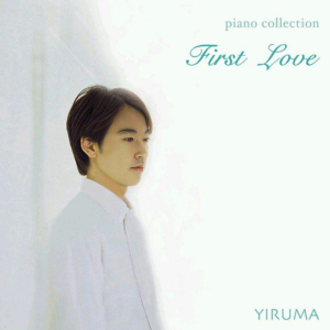 Love Me【原版易弹.指法】- 爱我 - Yiruma李闰珉钢琴谱