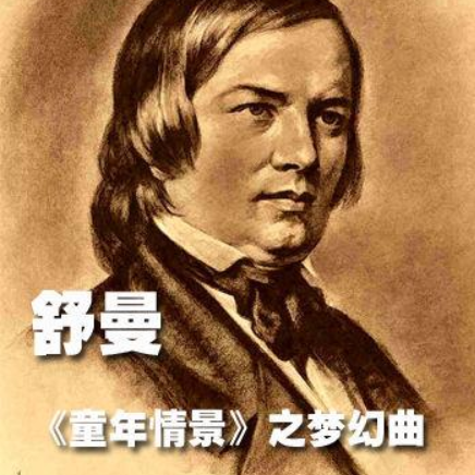 古典
