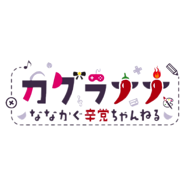七个辣椒