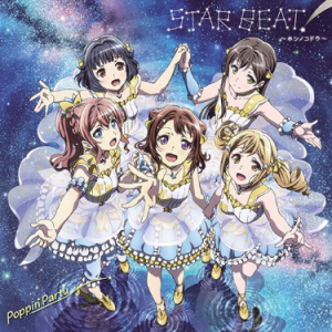 [BanG Dream!] STAR BEAT! (Full Ver.)钢琴谱
