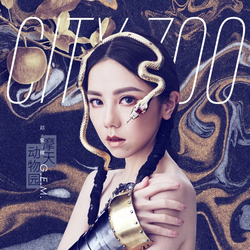 别勉强