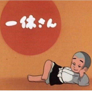 小机灵的歌《聪明的一休》主题曲（拜厄程度）钢琴谱