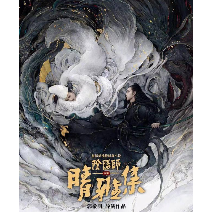 寒假
