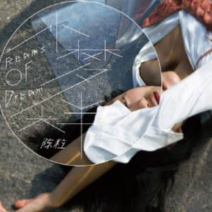 小半钢琴简谱数字双手涂玲子