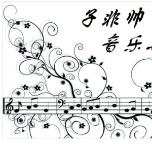撒哈拉【古筝&大提琴】钢琴谱