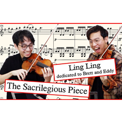 Violin Duet