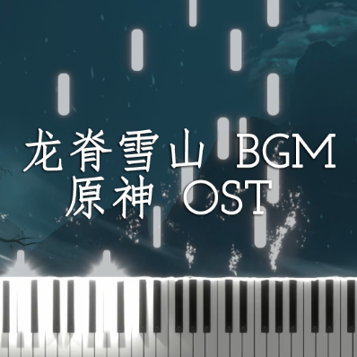 练