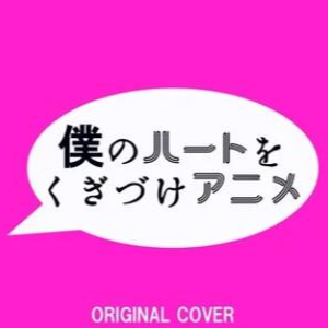 フンフンフン♪だよ、らき☆すた