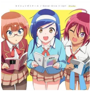 セイシュンゼミナール（《我们无法一起学习》OP）钢琴谱
