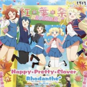 Happy★Pretty★Clover