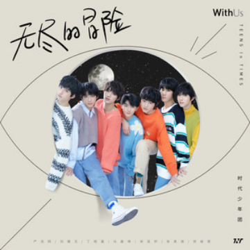 小炸