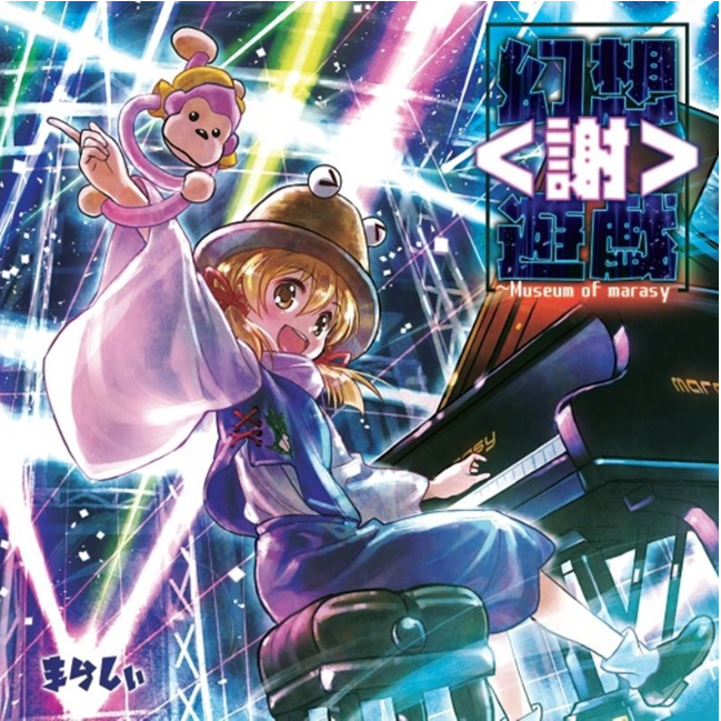 芥川龍之介の河童 Candid Friend钢琴谱 D调独奏谱 Zun 钢琴独奏视频 原版钢琴谱 虫虫钢琴 钢琴谱 钢琴曲 乐谱 曲谱 五线谱 六线谱 高清免费下载