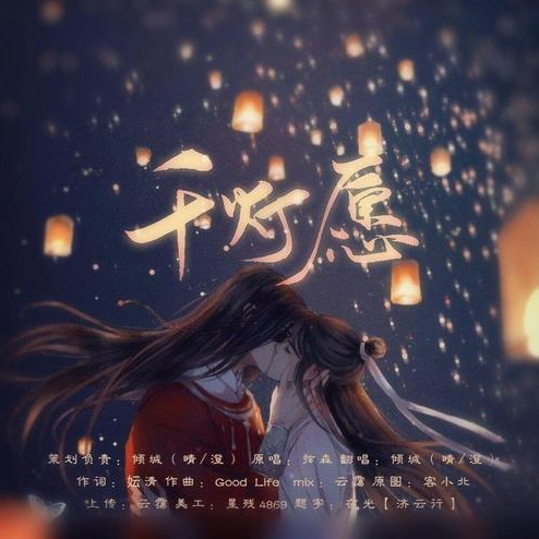 原耽