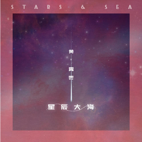 喜爱