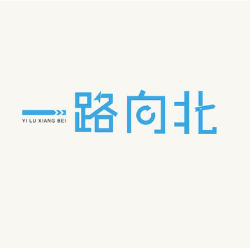 周杰伦一路向北c调弹唱吉他谱