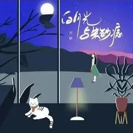 白月光与朱砂痣-大耔 【超级好听版】钢琴谱