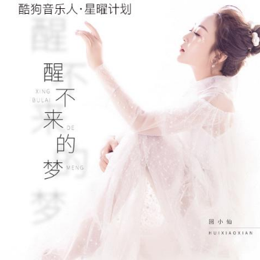 易弹
