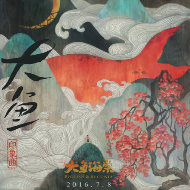 合唱