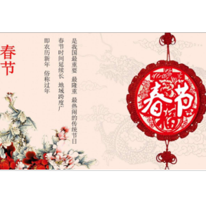 《金蛇狂舞》演奏级改编经典中国民乐，完美可弹谱，740难度钢琴谱