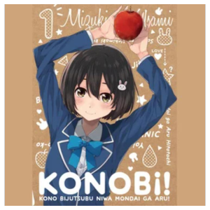 二次元好きで悪いですか?（《这个美术社大有问题！》插曲）钢琴谱