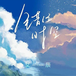 流行曲